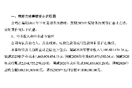 章丘讨债公司成功追回初中同学借款40万成功案例